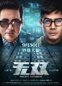 少妇与大狼拘作爱性a